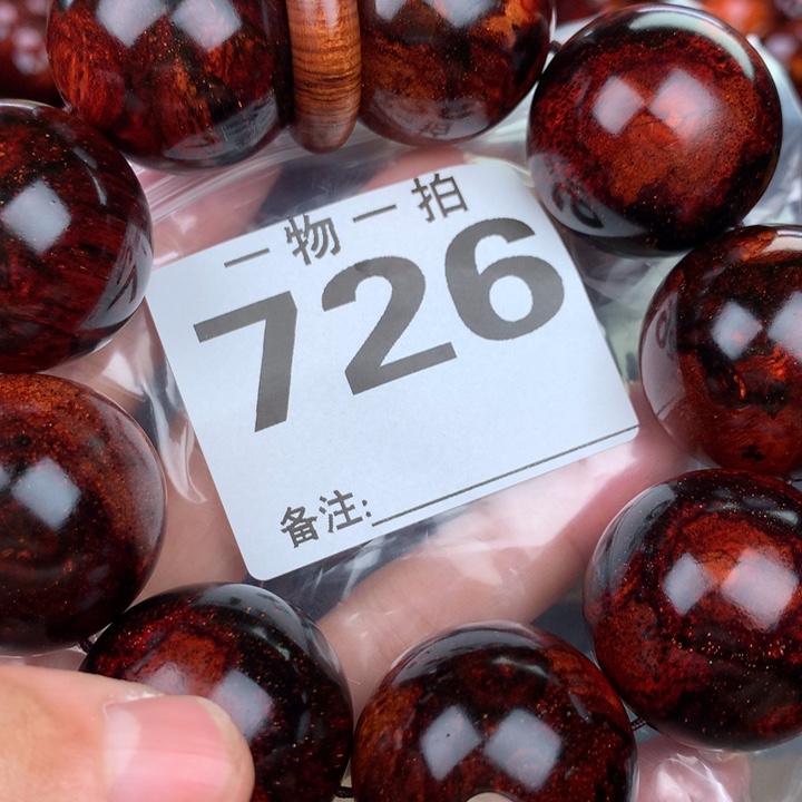 花梨木类手串手链3.0