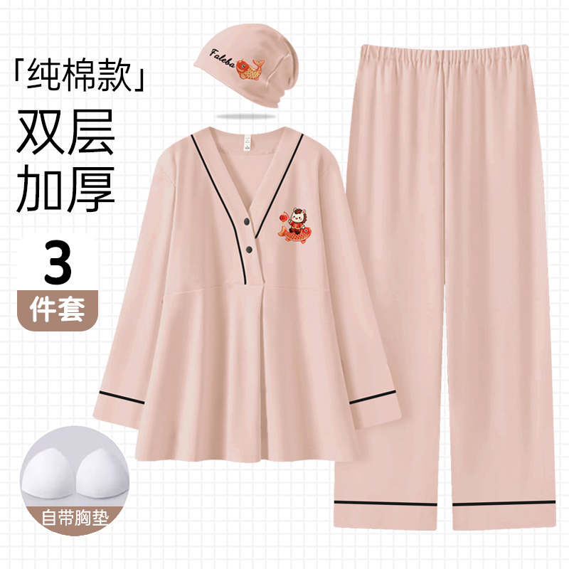 【秋冬款带帽子】带胸垫月子服纯棉孕妇孕晚期哺乳睡衣坐月子家居服