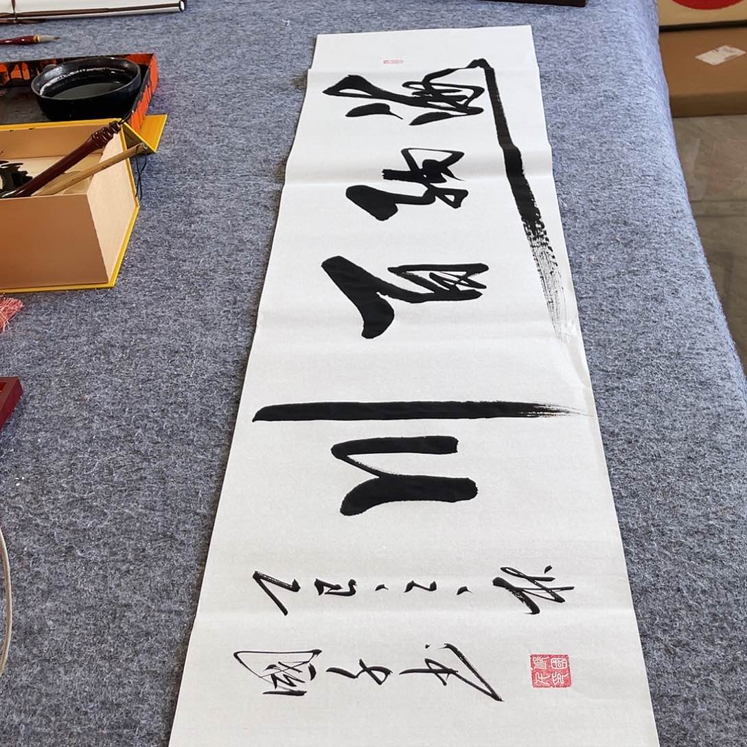 书法书法作品欣赏