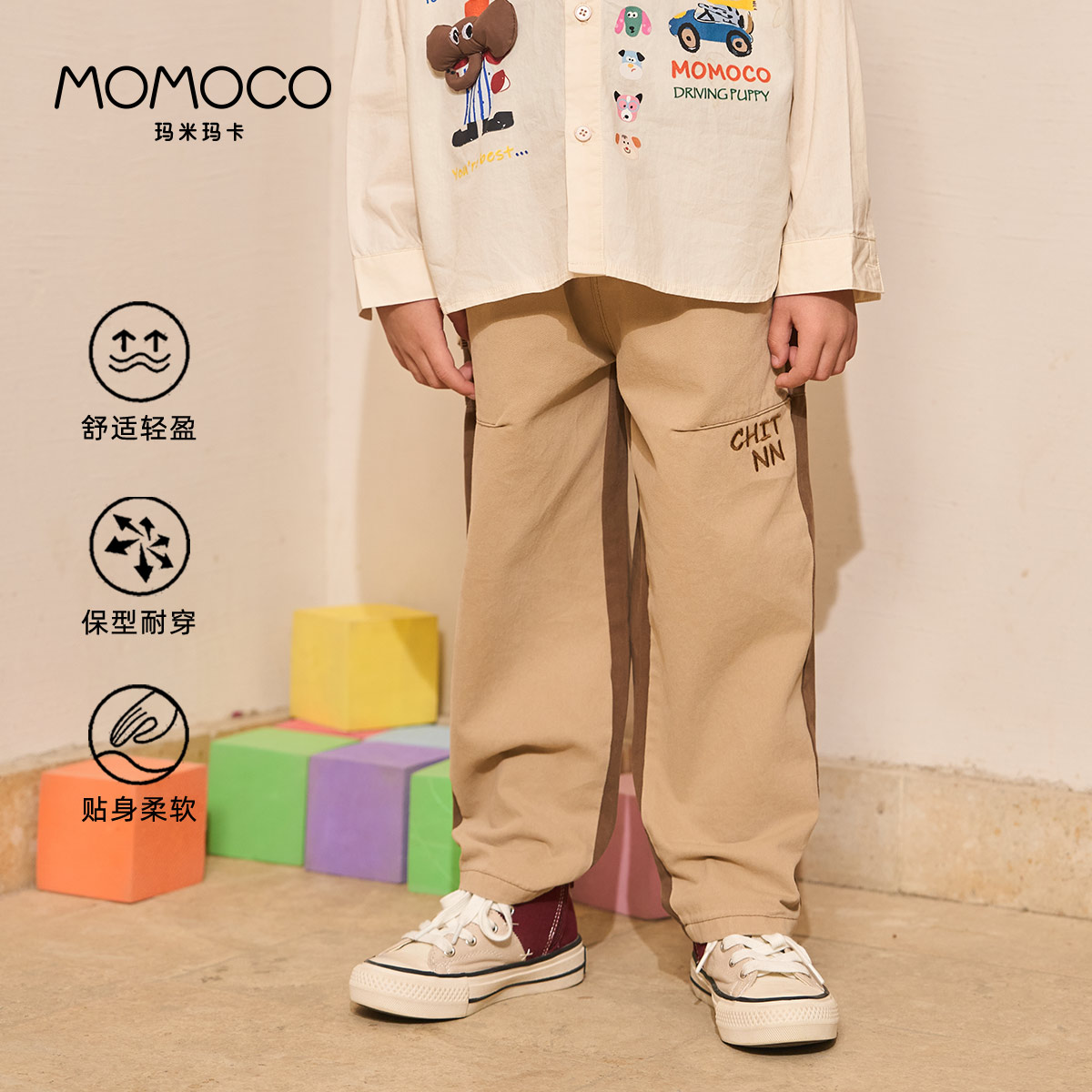 MOMOCO2025款春季男童潮流撞色刺绣字母洋气休闲裤77130354009
