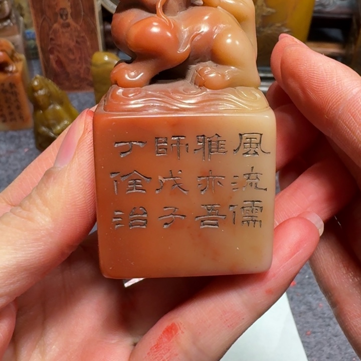 1***昊石材易老师闪购确定