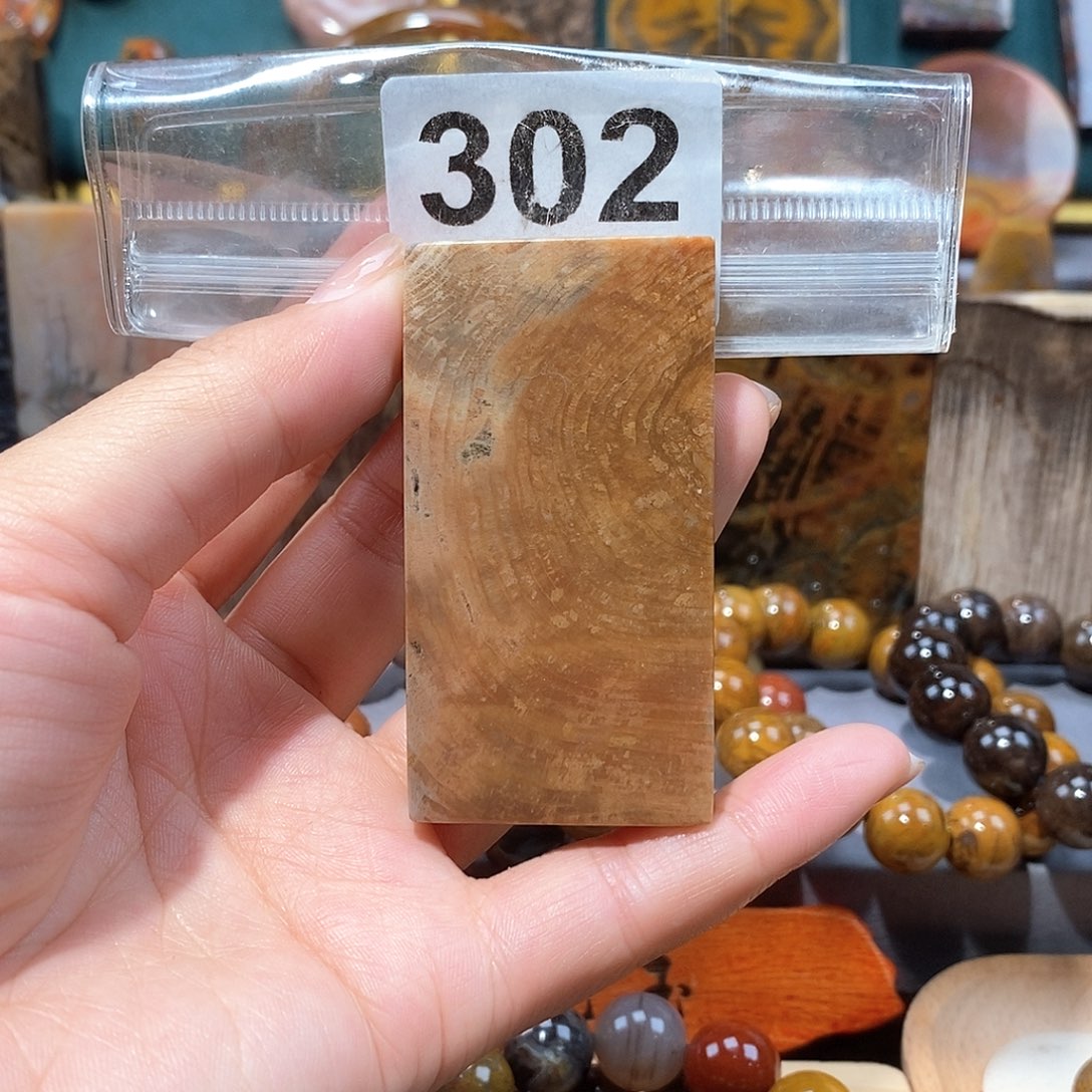 硅化玉天然北票硅化玉牌子未镶嵌天然北票硅化玉牌子
