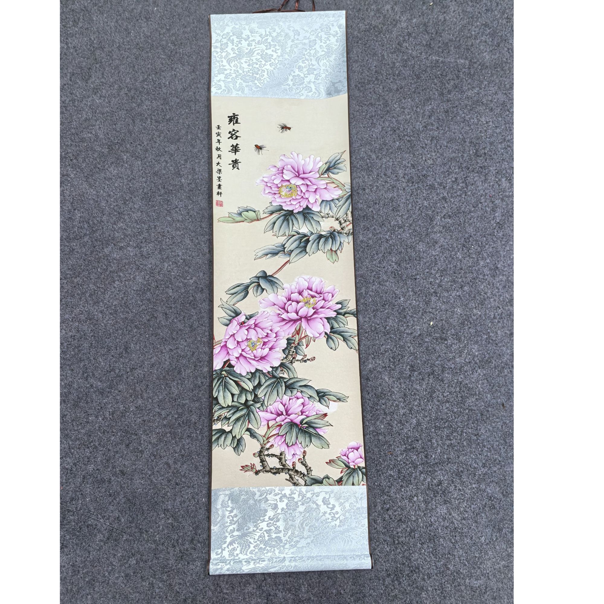 063卷轴120*32小轴牡丹