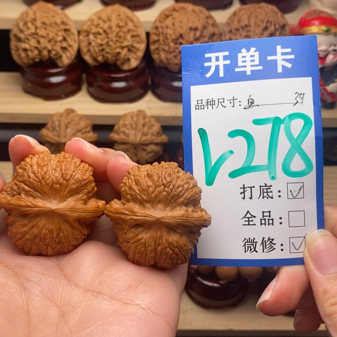 吊坠文玩核桃不**央血麒麟39