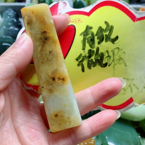 蛇纹石玉未镶嵌手把件