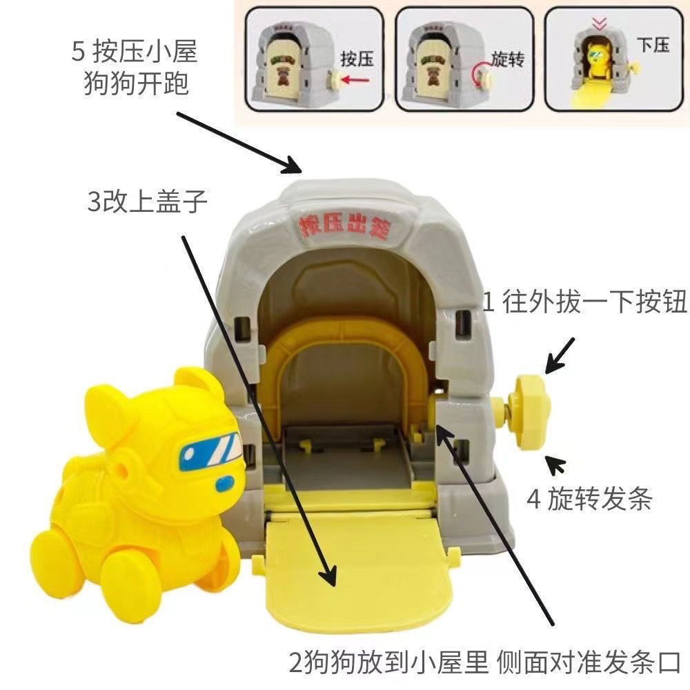 商超下架库存积压玩具糖果默认不吃有灰有脏