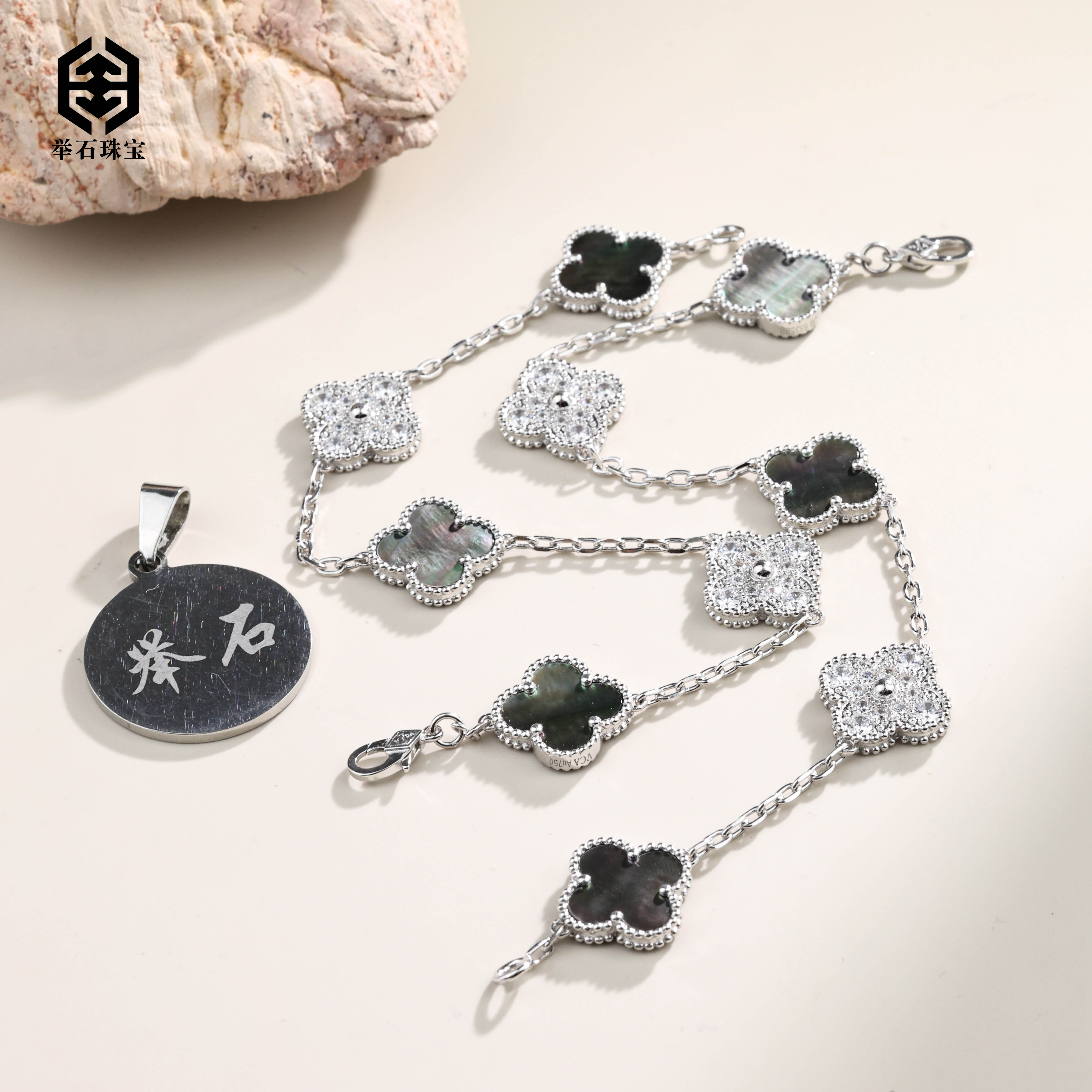 【举石臻品】TH1229-222-35753贝母手链(一件/多样性发）I 