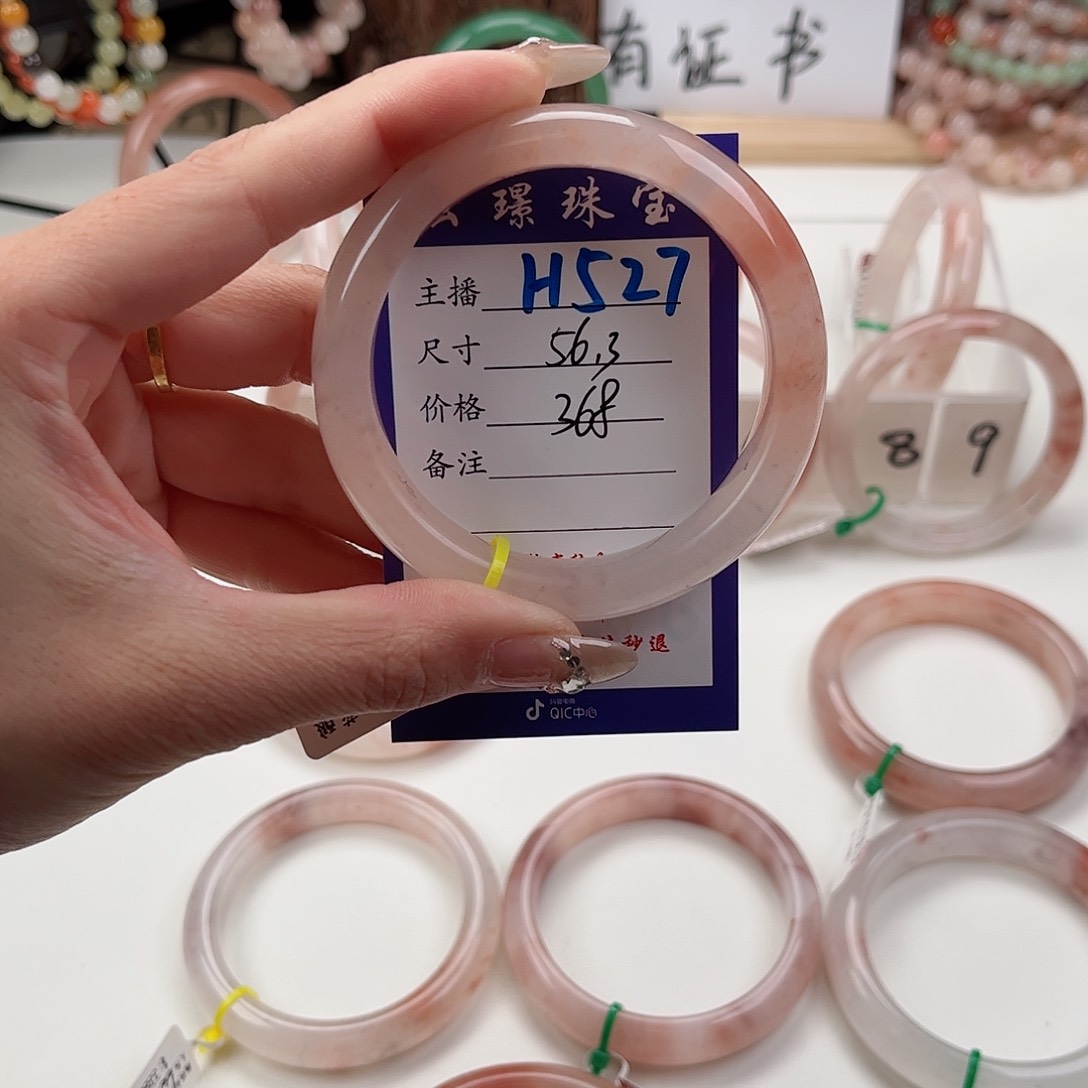 石英质玉未镶嵌手镯