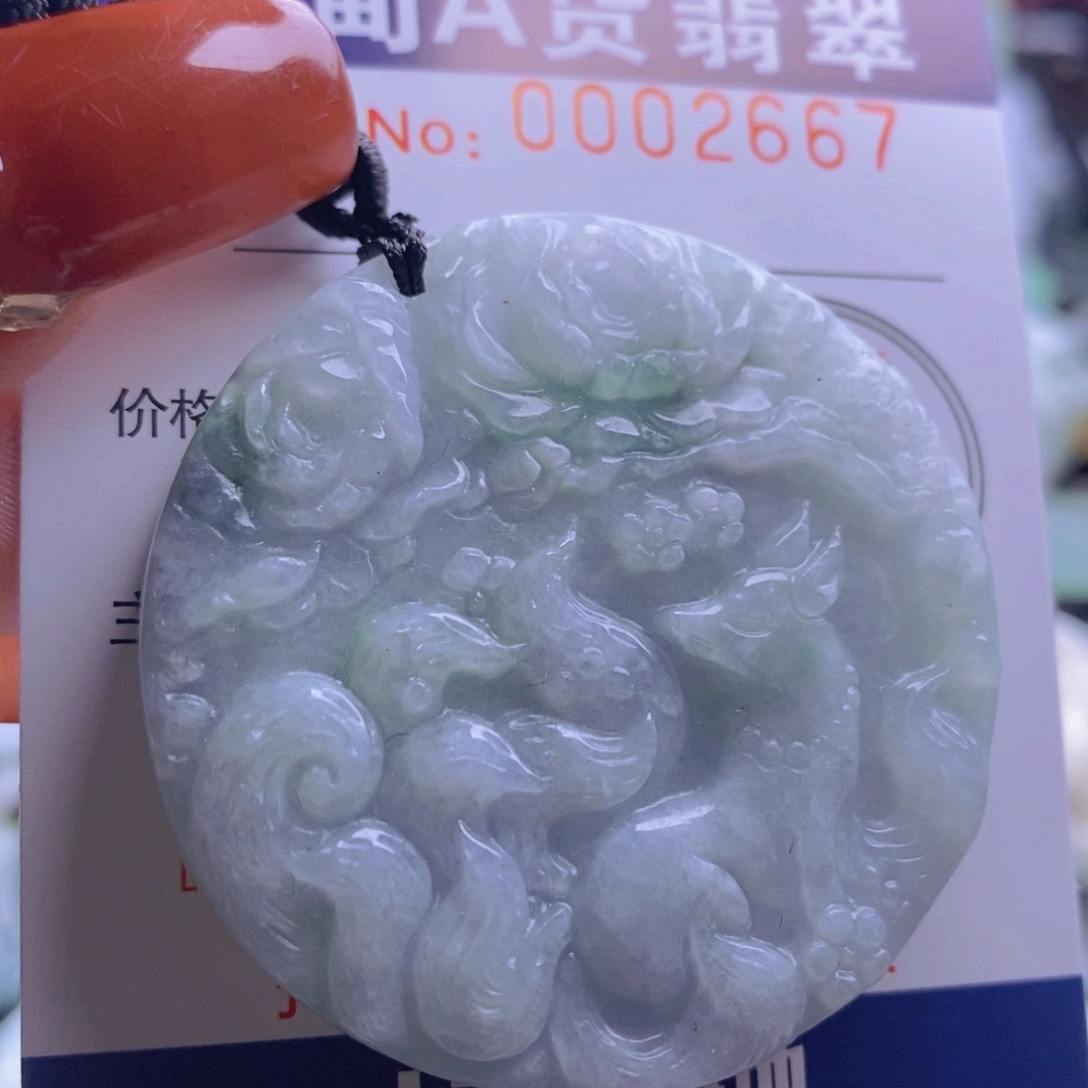 翡翠吊坠(不含链)未镶嵌