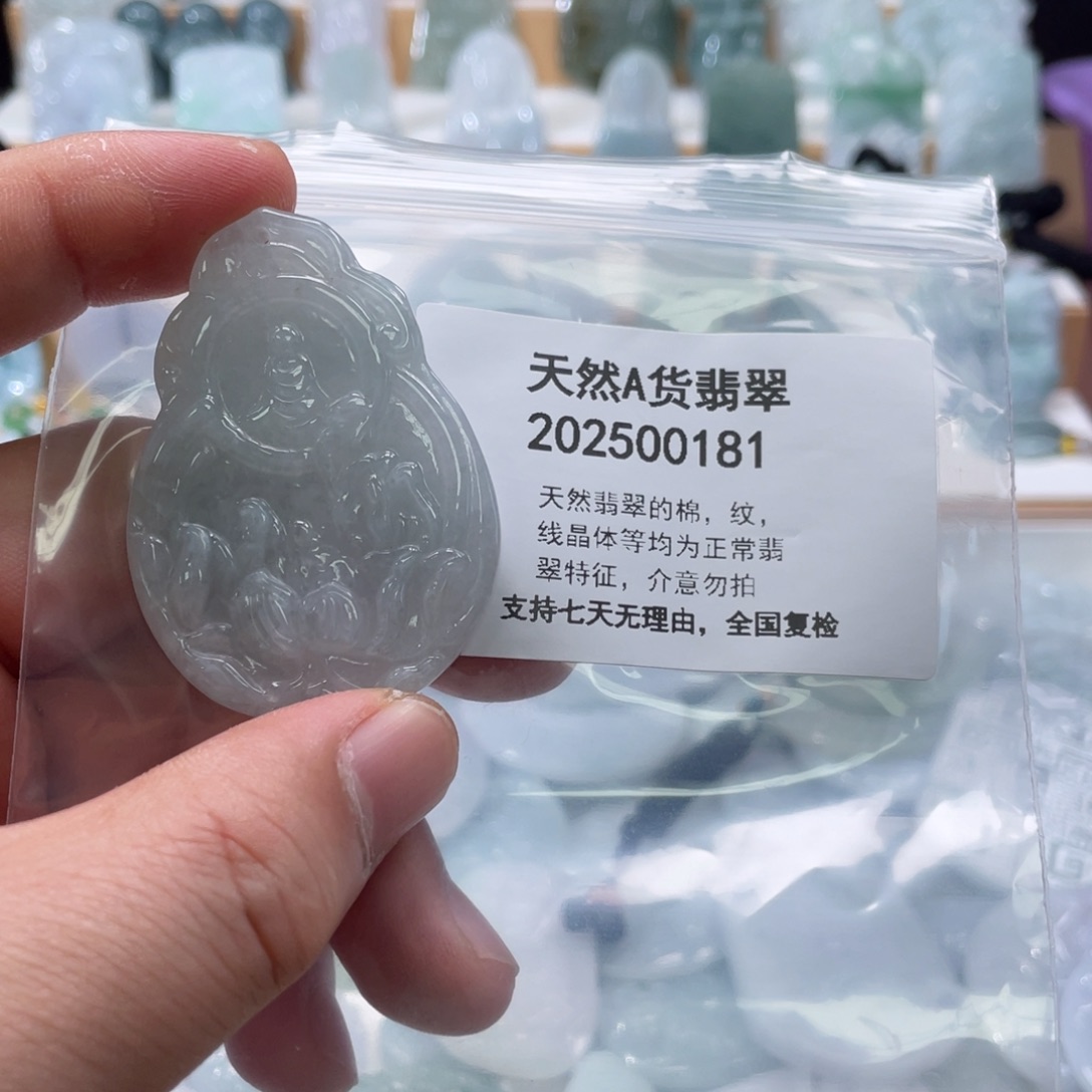 爱***朱翡翠未镶嵌颈饰3569