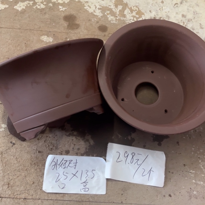 紫砂花盆破损包赔
