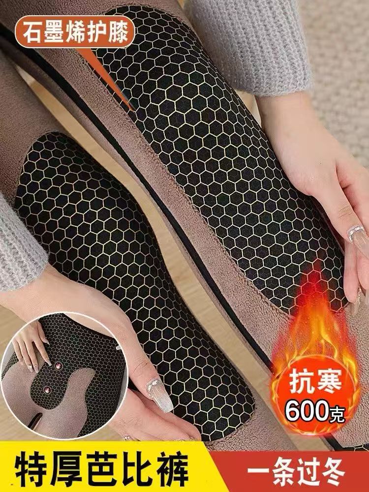 护膝保暖芭比裤冬季针织外穿打底裤薄款高腰长裤