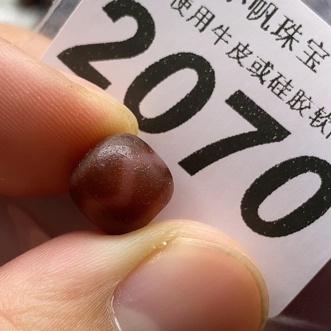 玛瑙/玉髓未镶嵌裸珠2070