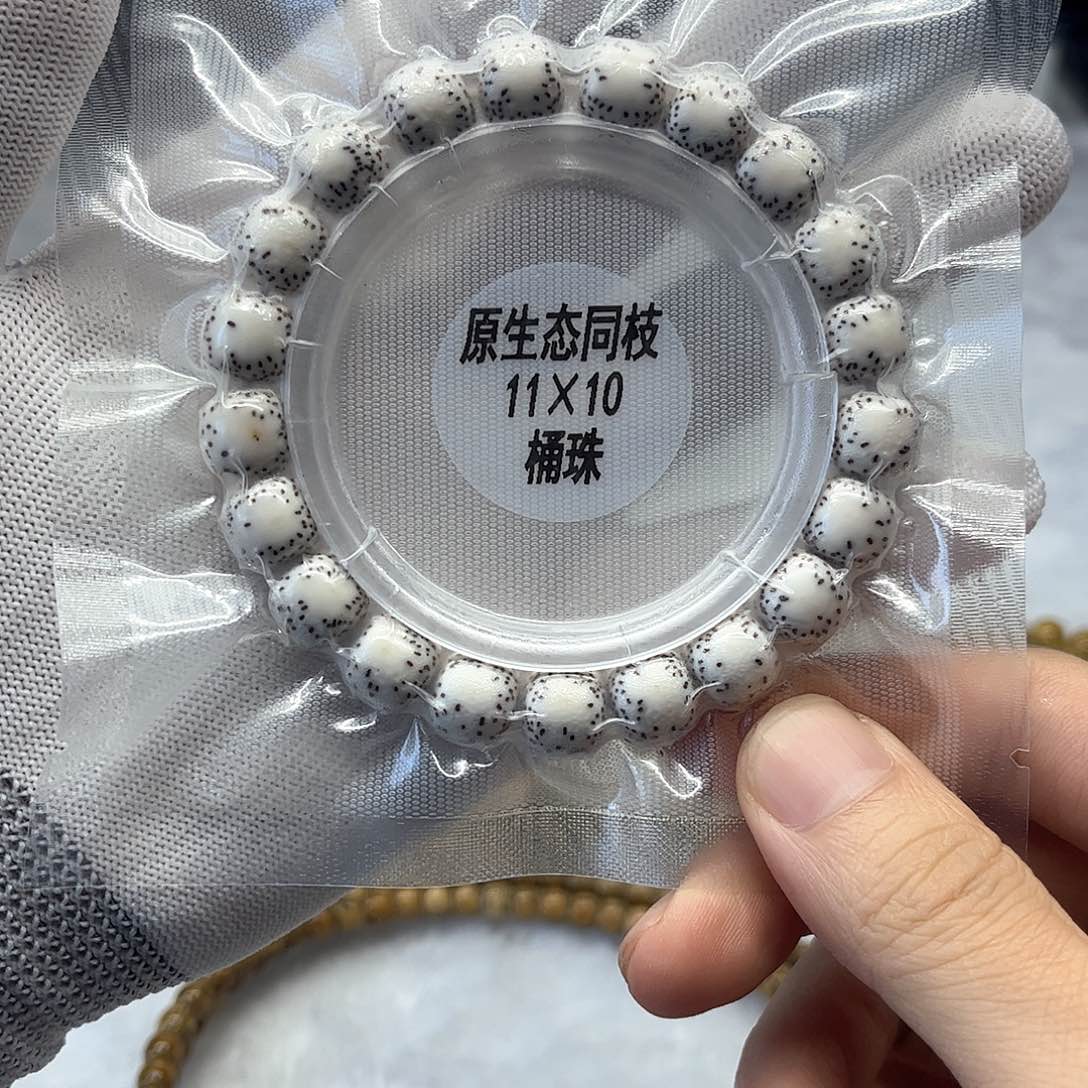 星月菩提吊坠11×10双留白正月针尖星