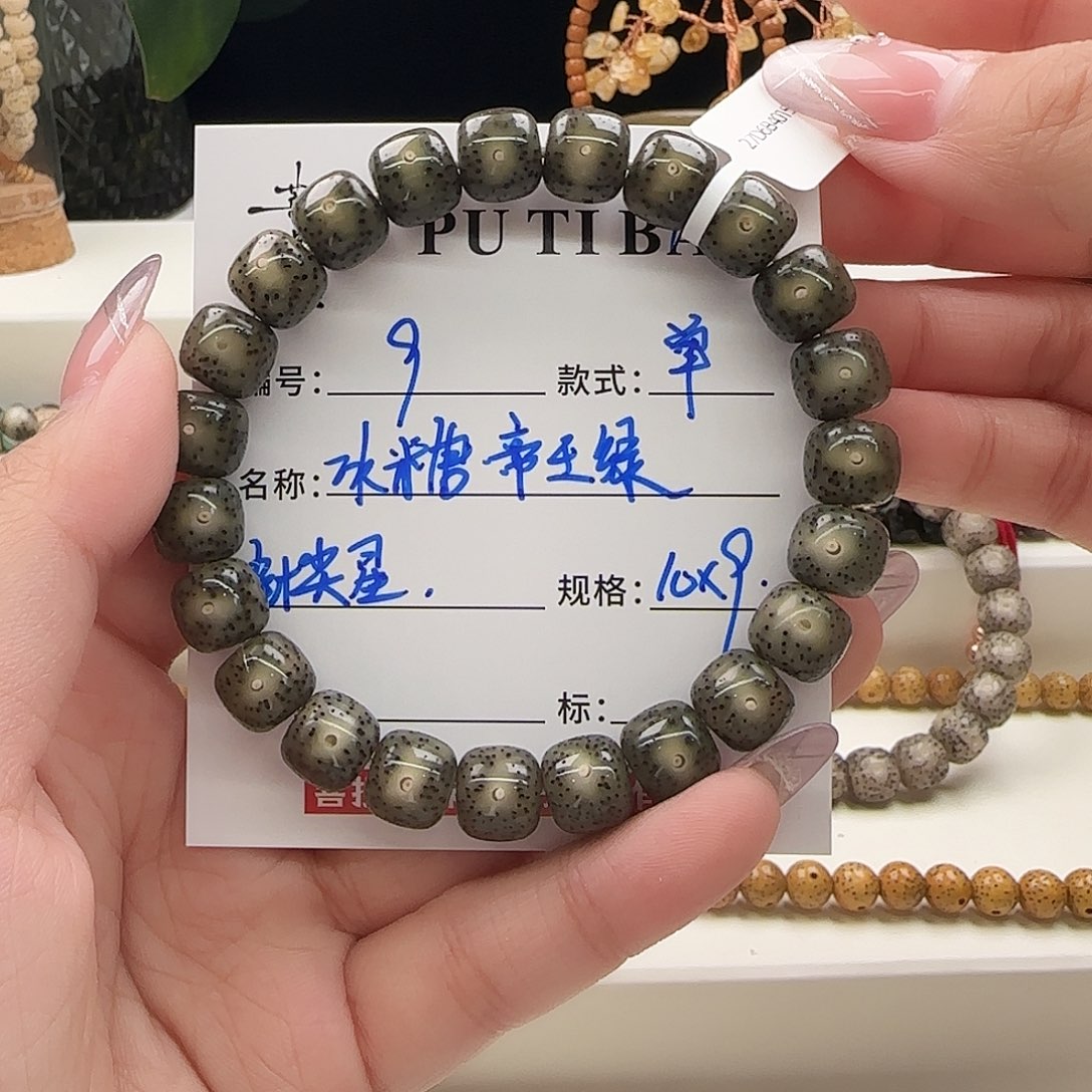 手串星月菩提星月
