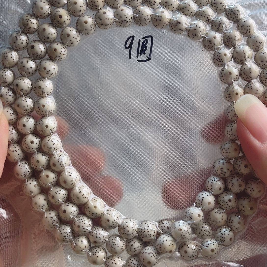 渔***鲤吊坠星月菩提海南