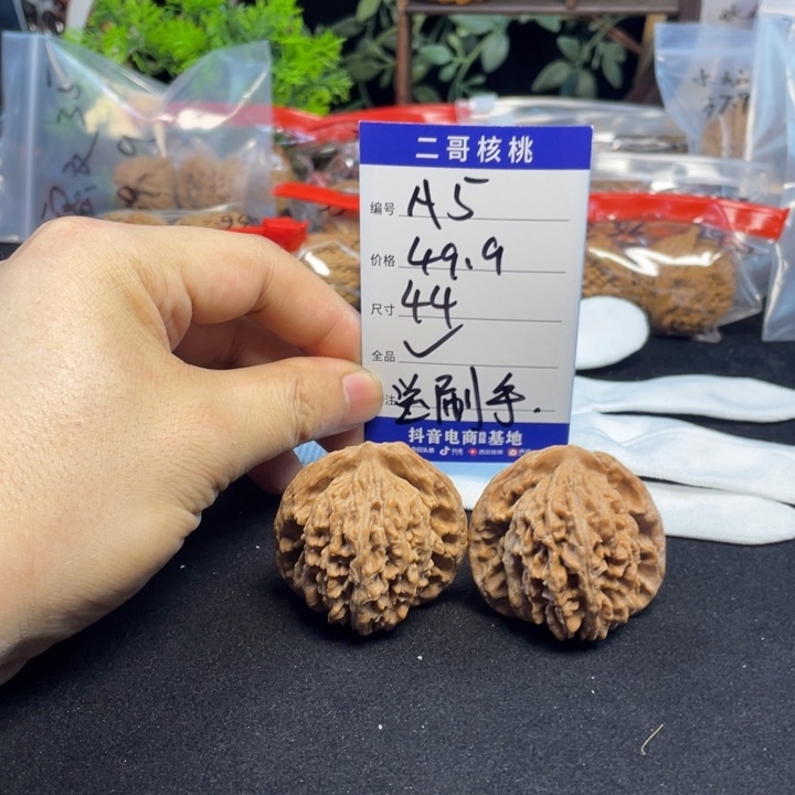文玩核桃把件四座楼