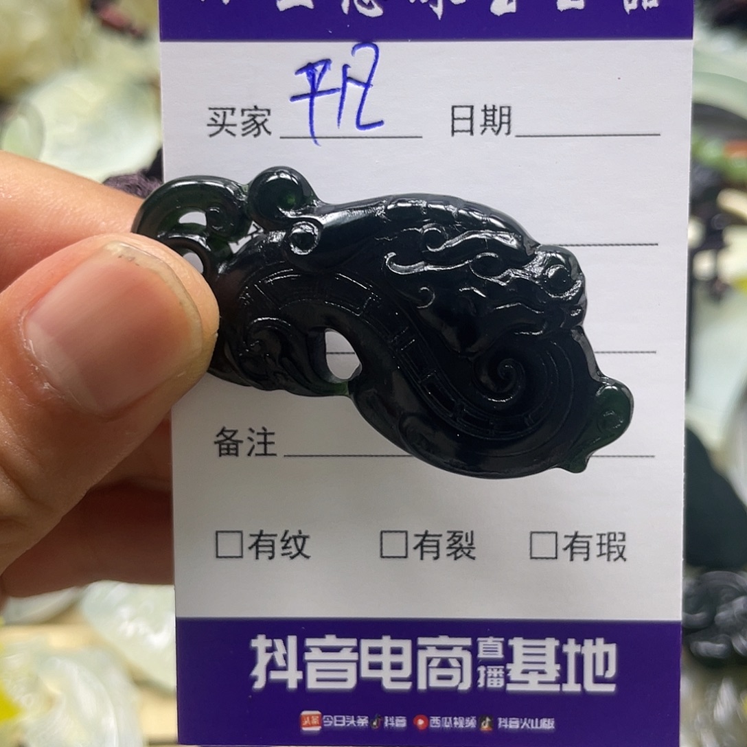 暮***s蛇纹石玉未镶嵌颈饰