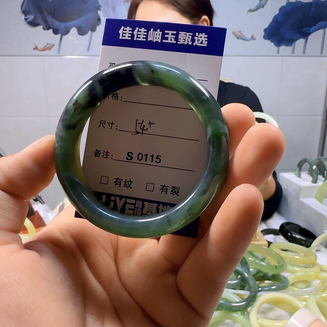岫玉手镯未镶嵌s 0115