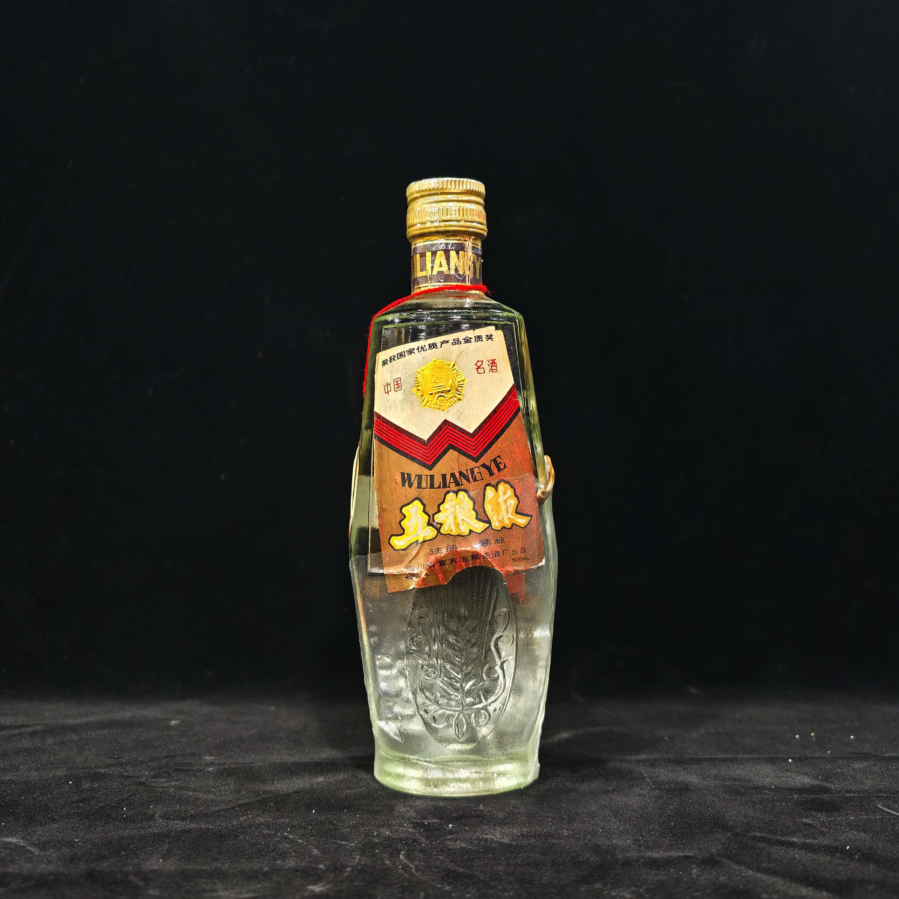 五粮液1987年-1990年 铁盖麦穗五粮液 52度 500mlHD