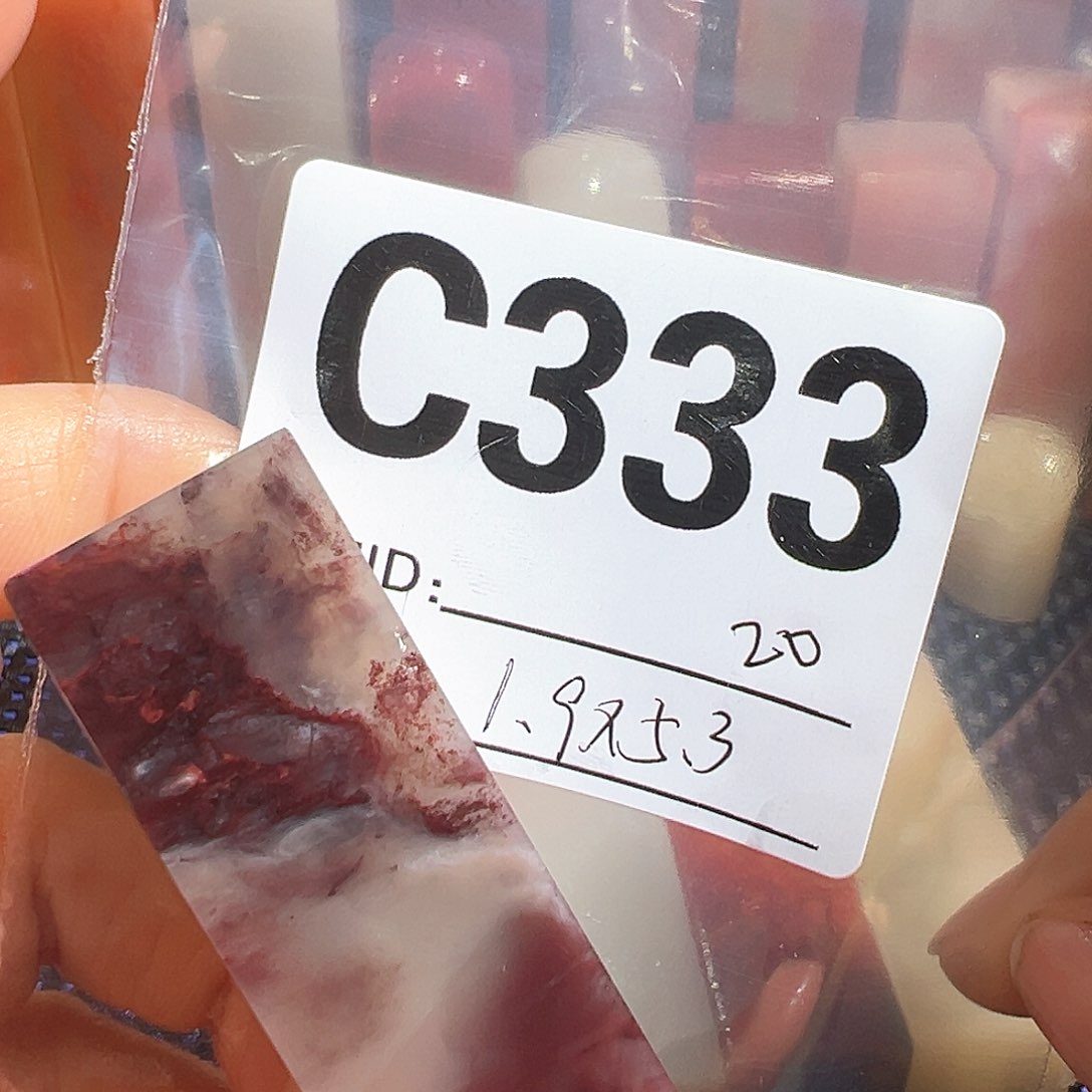 【闪购商品】寿山石印石老挝石