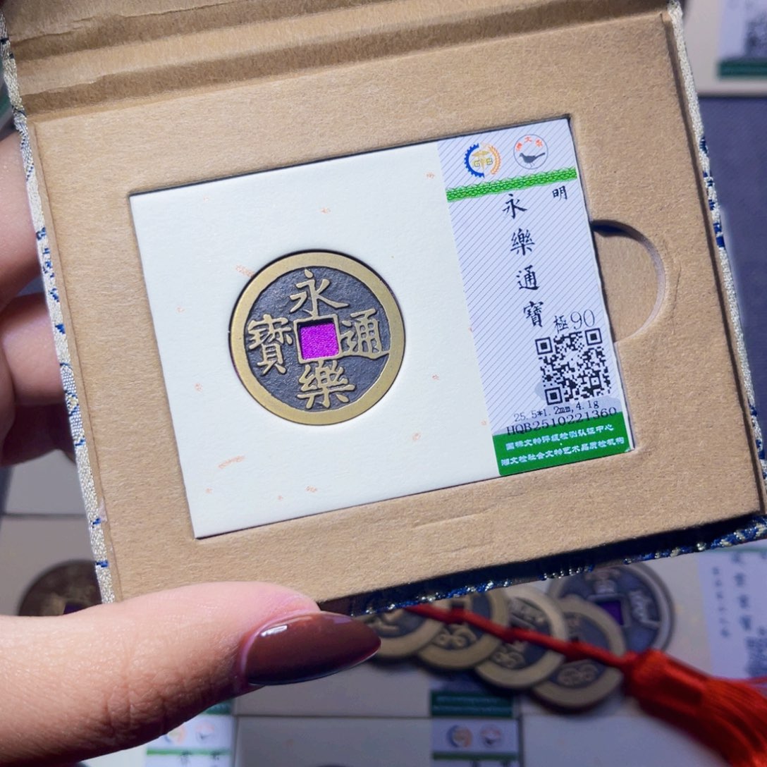 丫***头铜臻品文化娜娜永乐1360