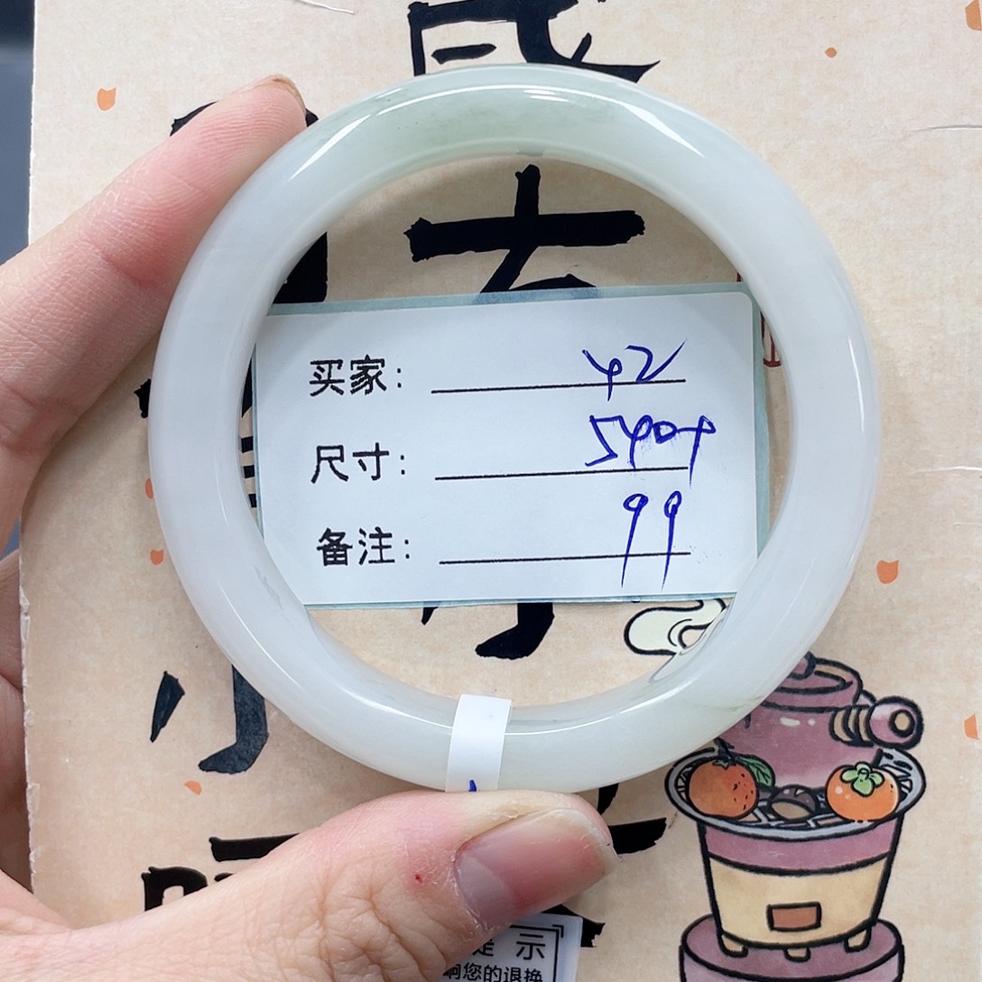 石英质玉未镶嵌手镯