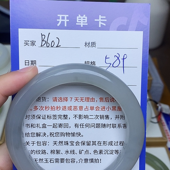 未镶嵌手镯和田玉Mz