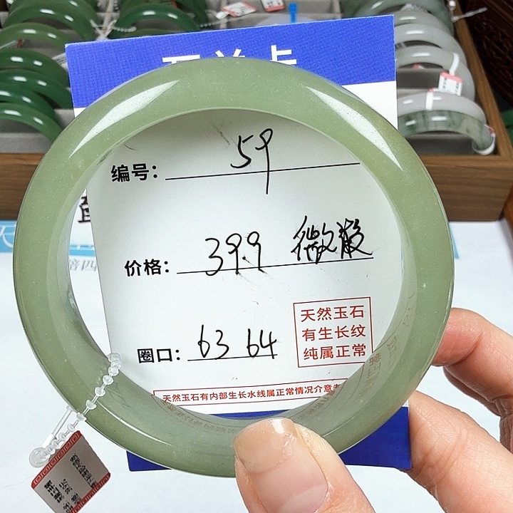 石英质玉手镯未镶嵌