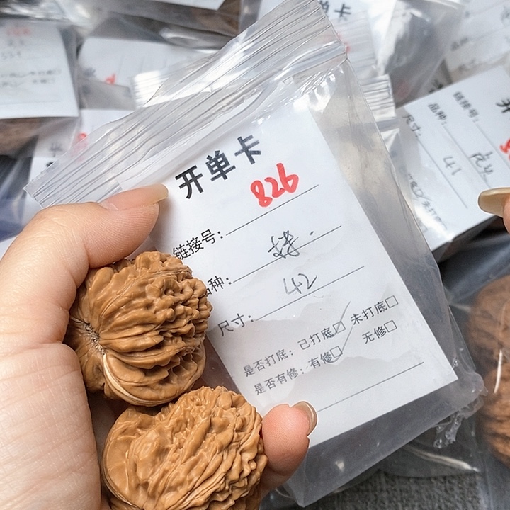 文玩核桃把件826哈哈哈