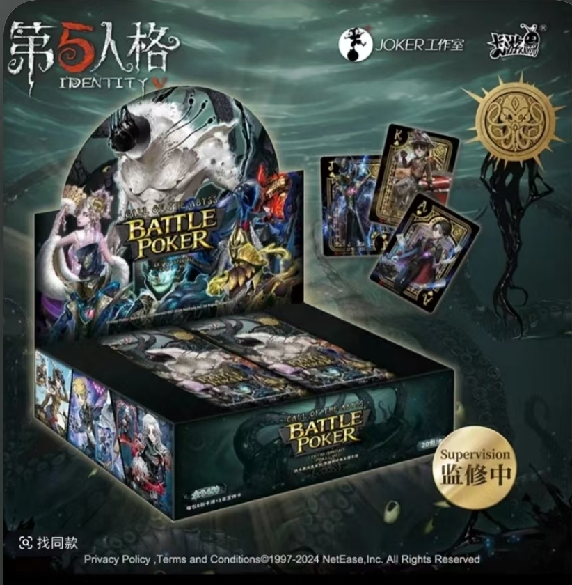 【第五人格】战斗黑杰克系列深渊的呼唤卡牌
