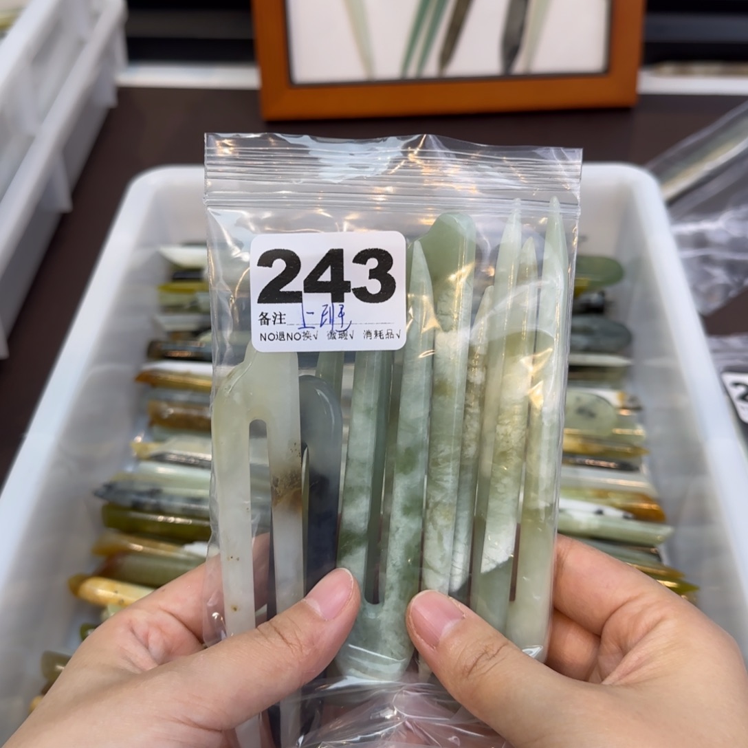 上***子蛇纹石玉合金发饰