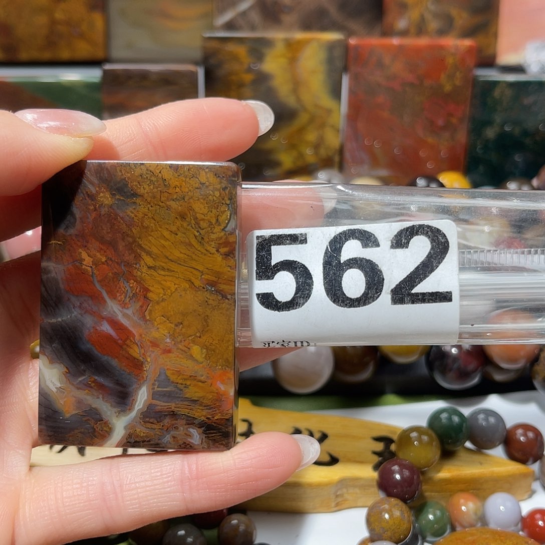 硅化玉未镶嵌天然北票硅化玉吊坠