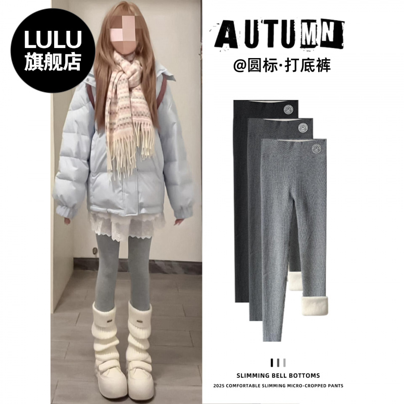 LULU羊羔绒打底裤女东北特厚秋冬季加绒加厚外穿2025新款秋裤保暖