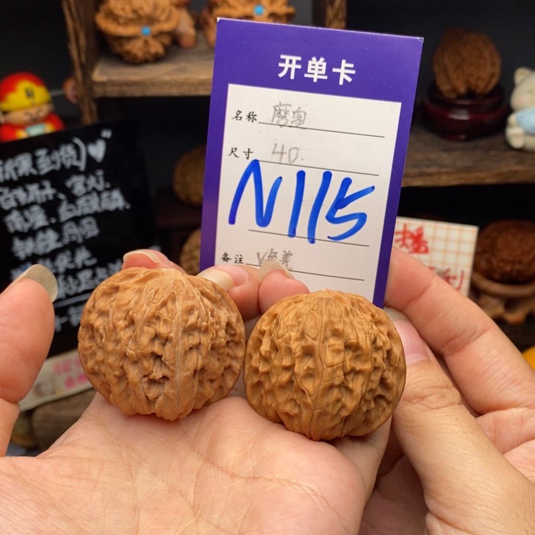 吊坠文玩核桃40磨盘115 色差福利