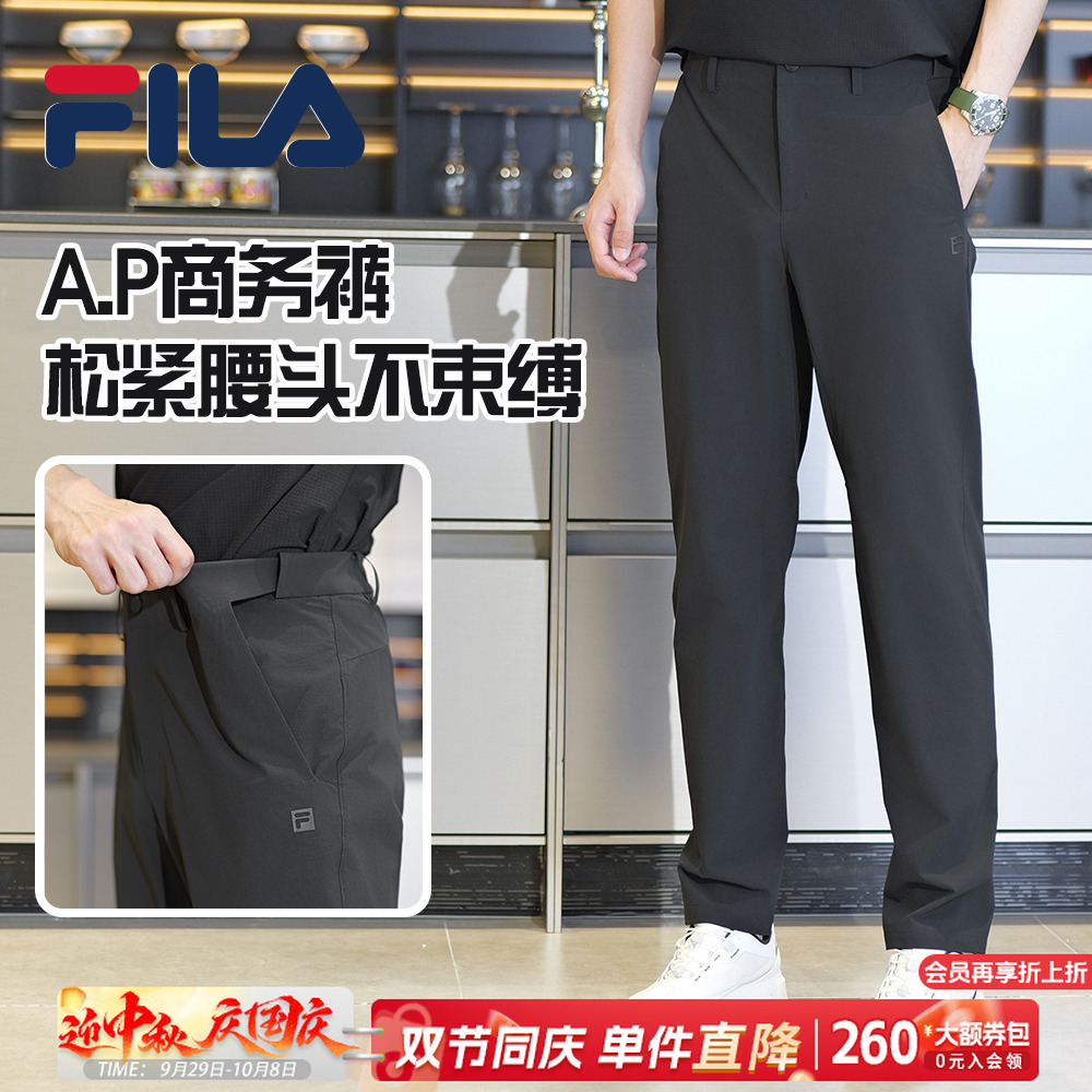 Fila/斐乐男士【防晒防泼水速干】新款户外商务直筒裤A11M521801F