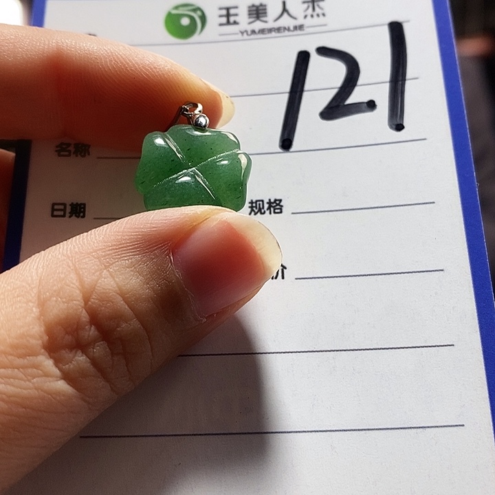 密玉（石英质玉）未镶嵌颈饰