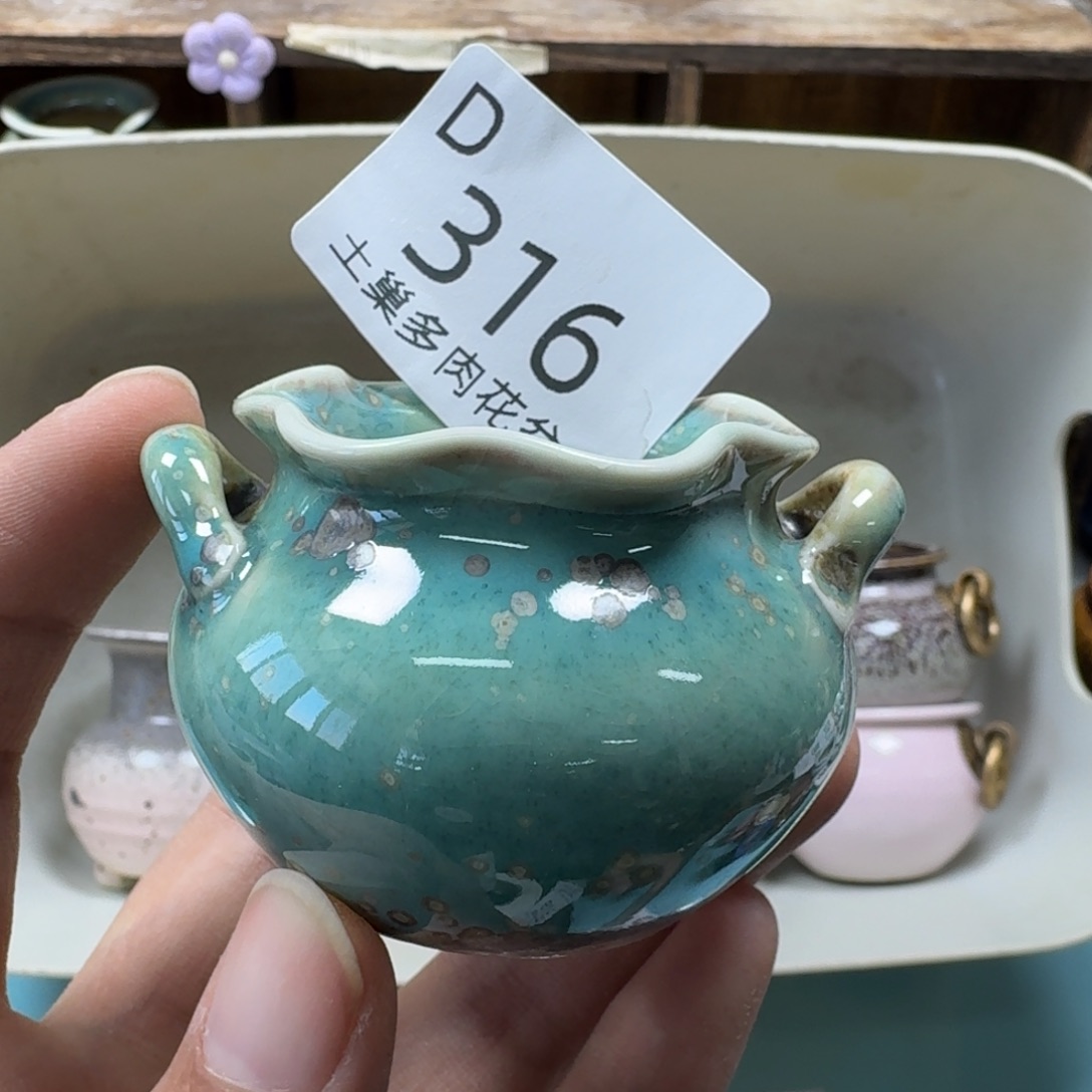 陶瓷艺术品设计与制作