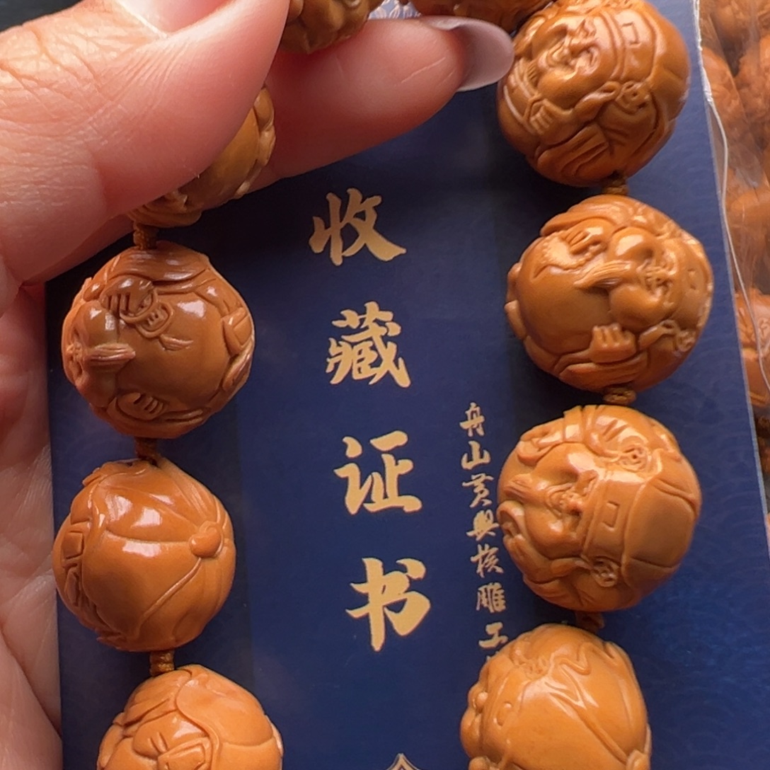 橄榄核手串/手链橄榄核