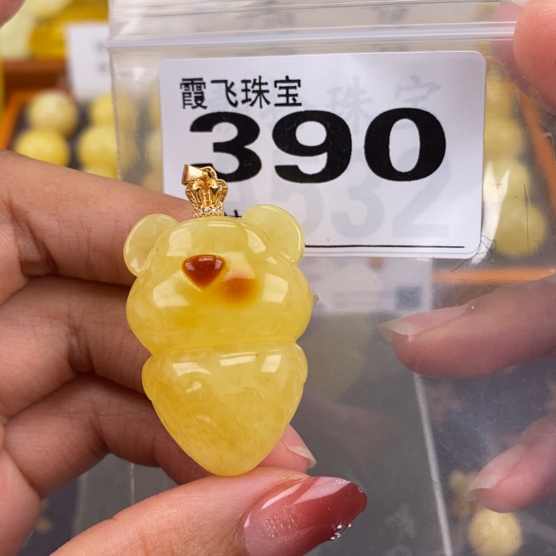 琥珀未镶嵌珠宝奇石长35