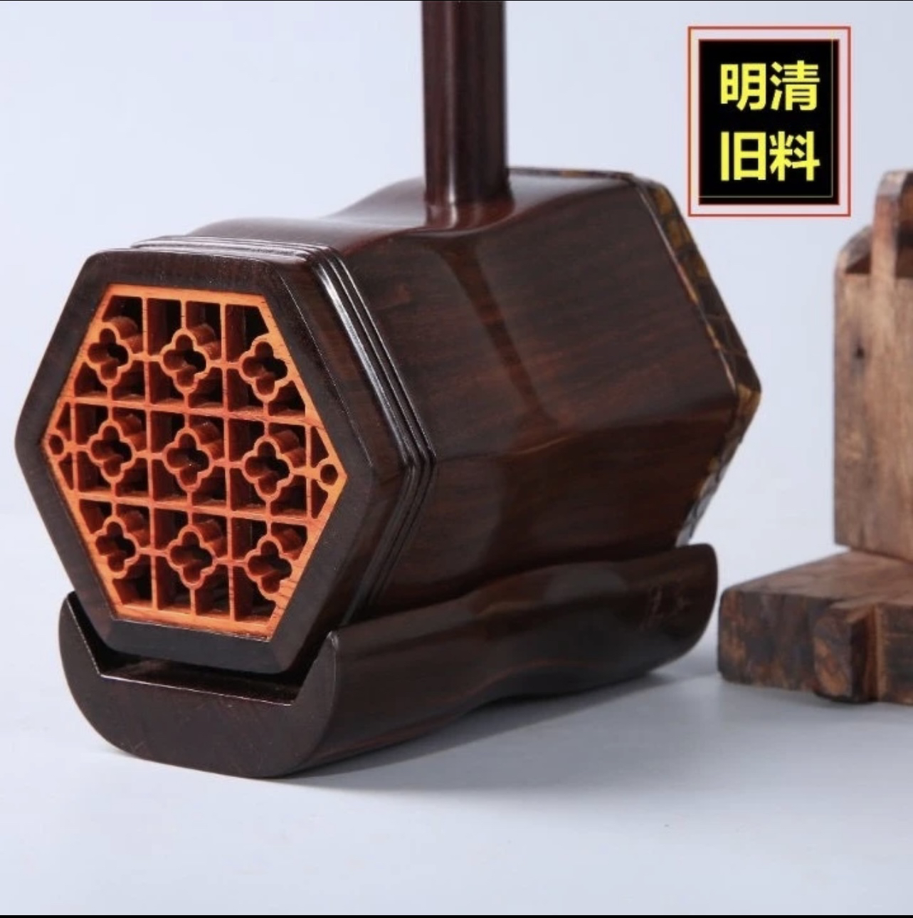 弦韵……珍品专业演奏级老红木二胡传统民族乐器