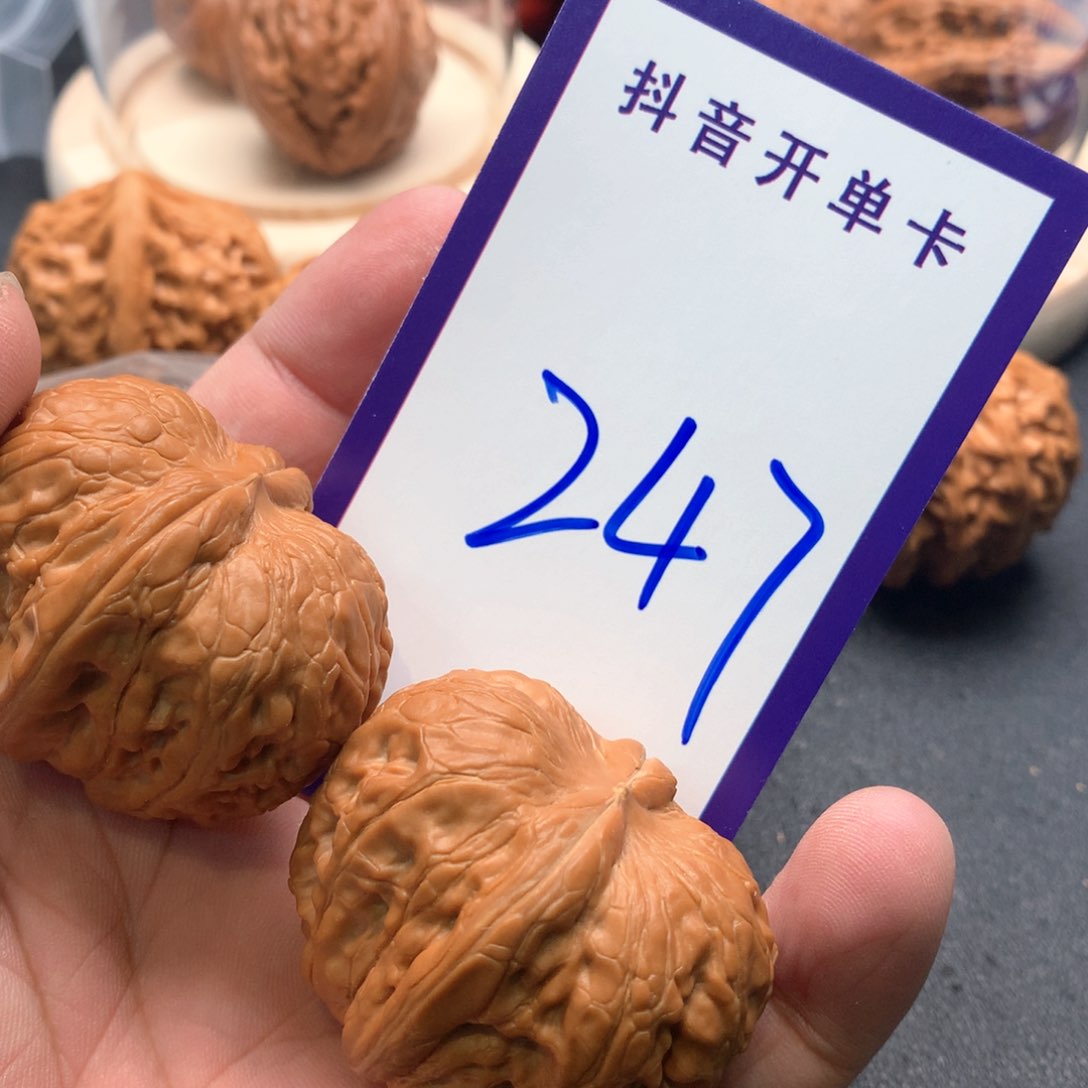 文玩核桃吊坠?****.元宝