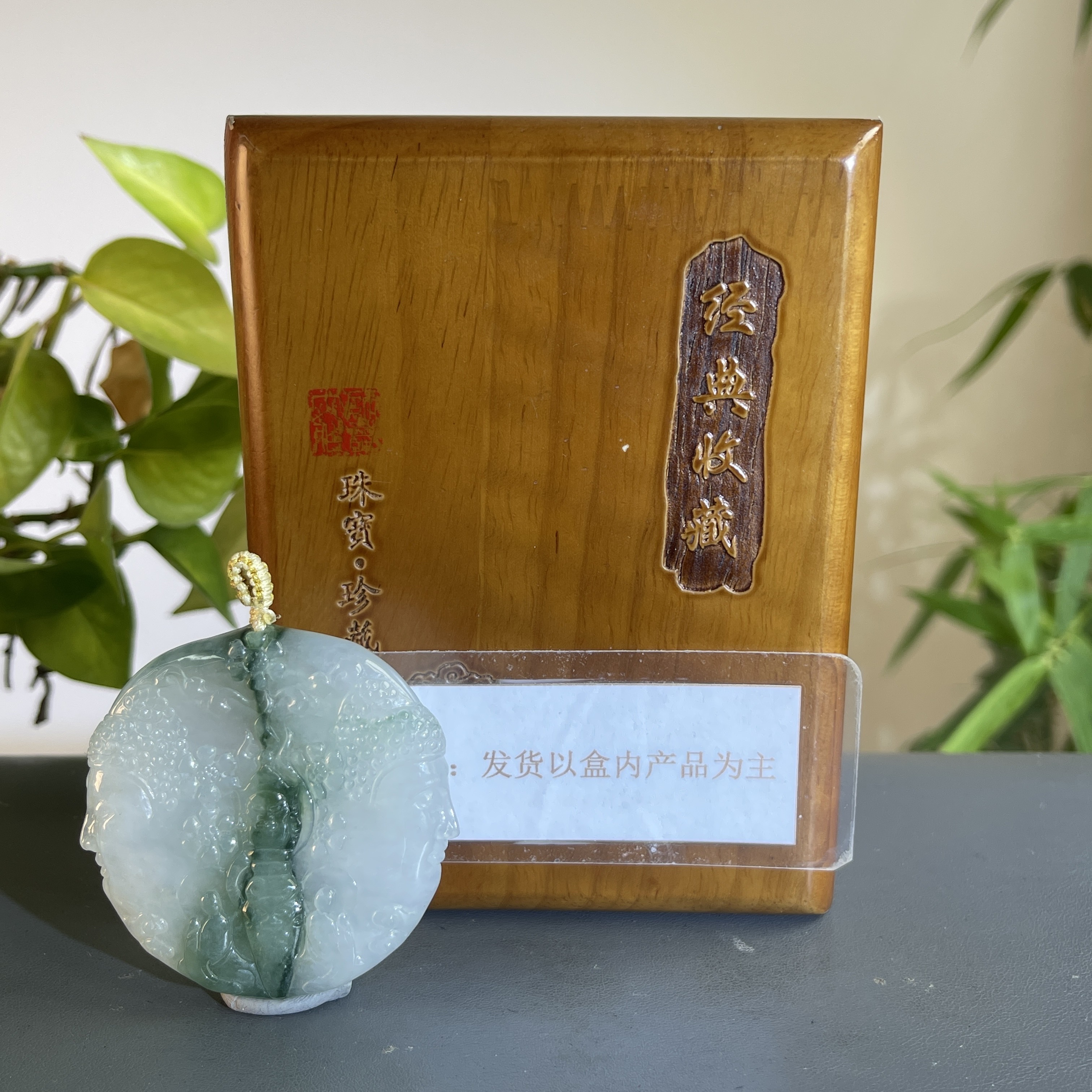 JCW31-283   H 天然缅甸A货翡翠