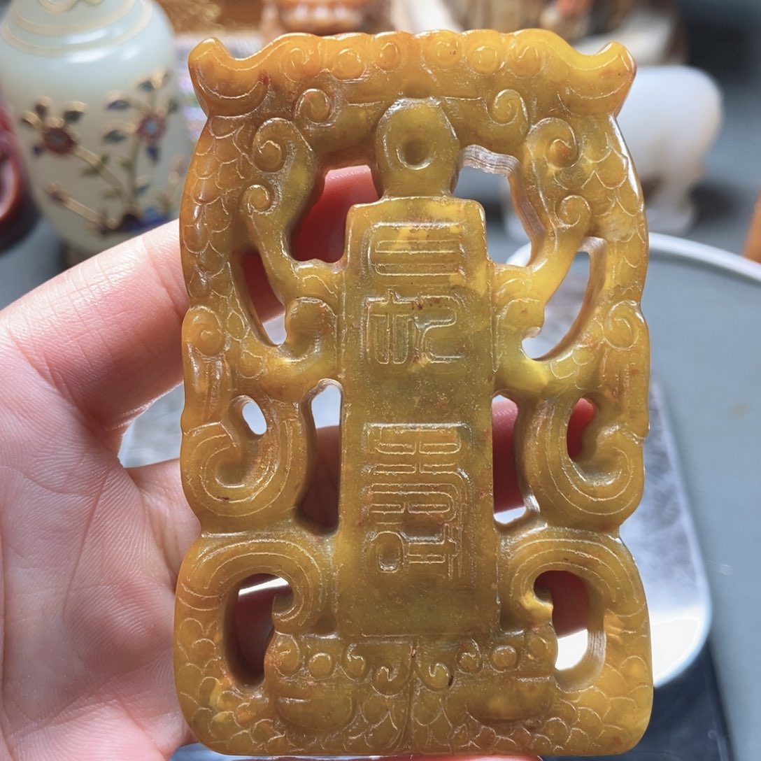 和田玉未镶嵌挂件