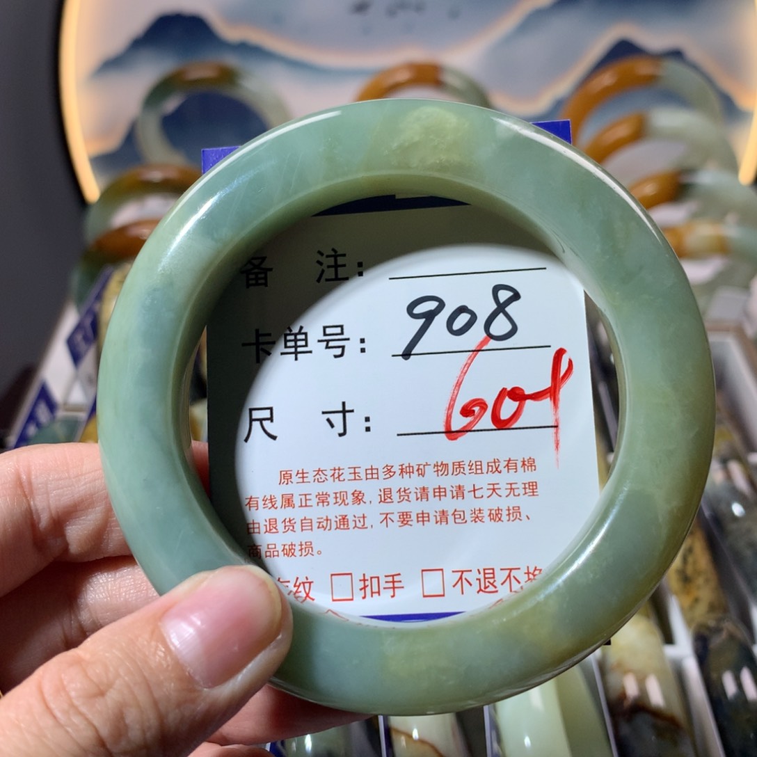 【闪购商品】蛇纹石玉手镯未镶嵌