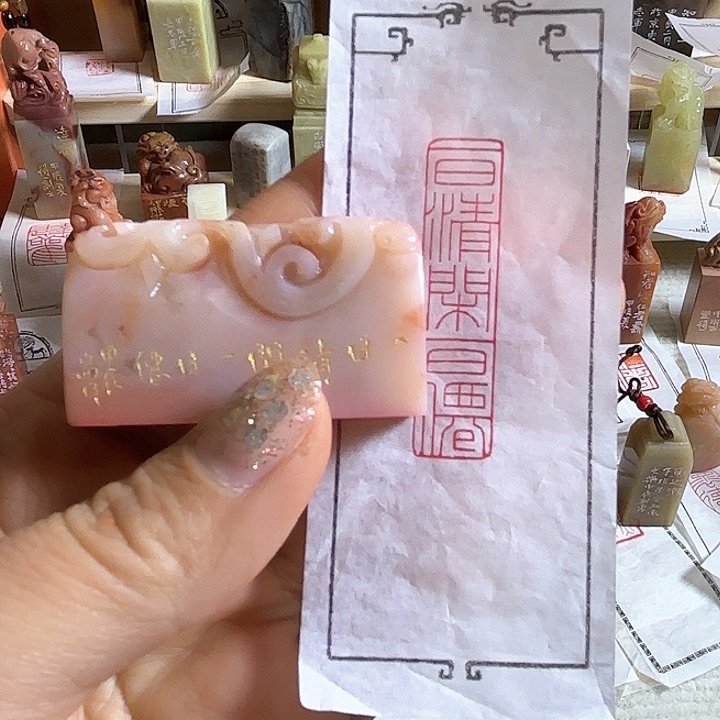 老挝石印石哦咯咯哦