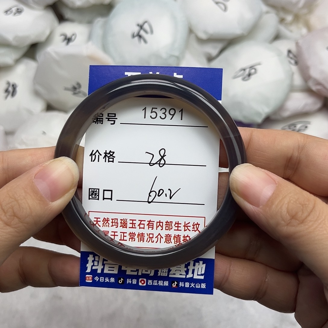 玛瑙/玉髓手镯未镶嵌391