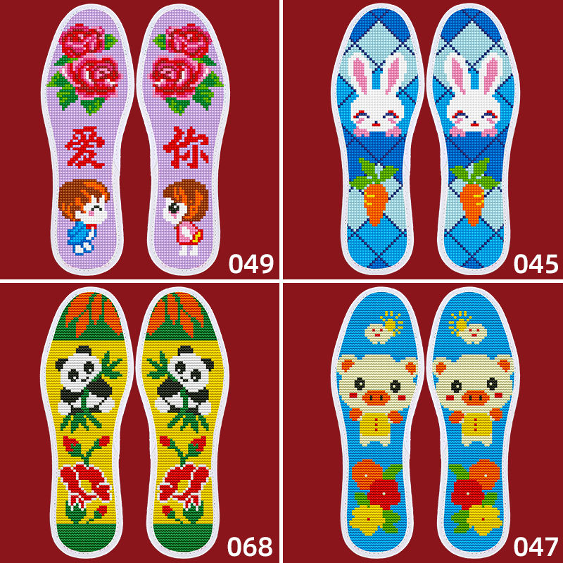 新款纯手工十字绣鞋垫加厚针孔吸汗透气棉布不褪色半成品送针线