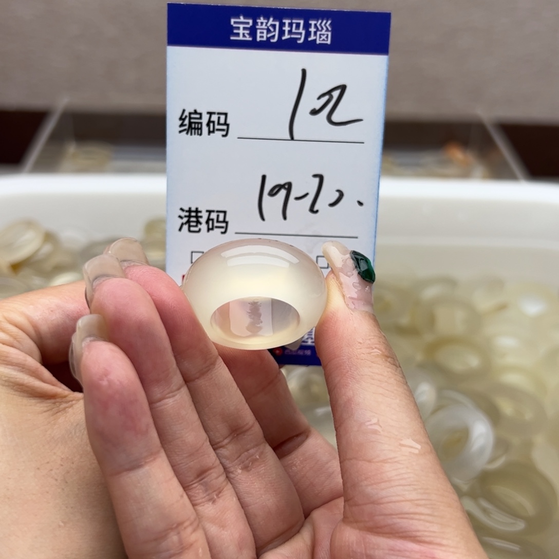 未镶嵌戒指玛瑙/玉髓
