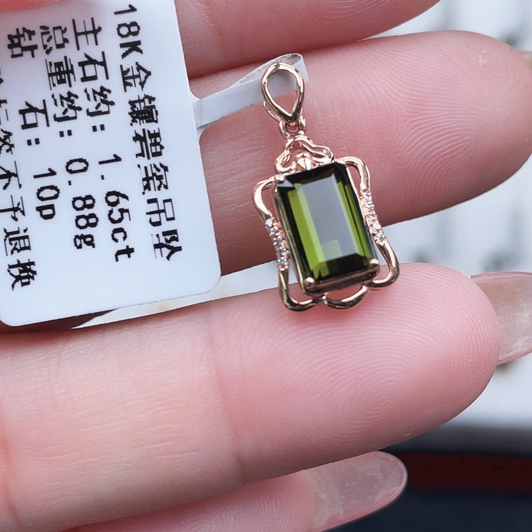 吊坠(不含链)碧玺18K金镶嵌